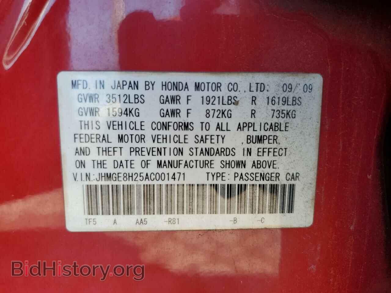 2010 HONDA FIT - VIN: JHMGE8H25AC001471 - Фото 12