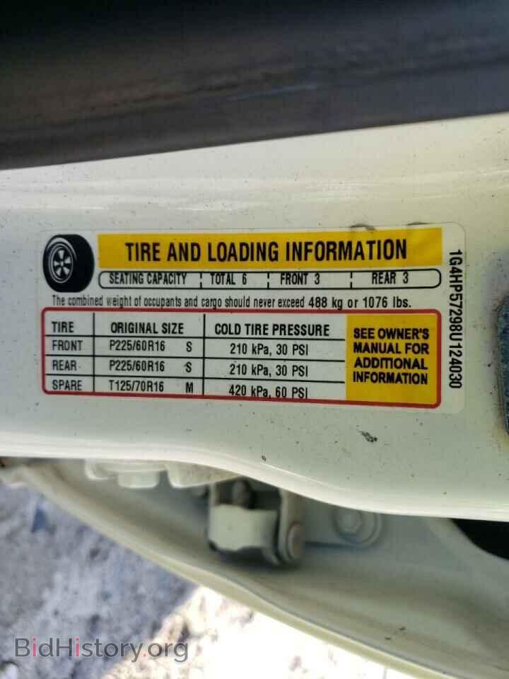 2008 BUICK LUCERNE - VIN: 1G4HP57298U124030 - Фото 12