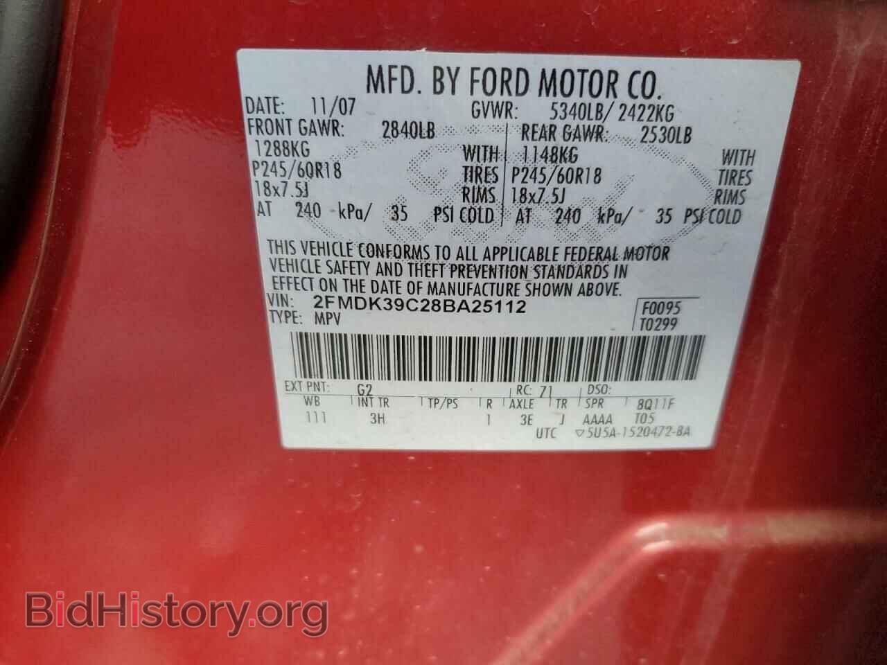 2008 FORD EDGE - VIN: 2FMDK39C28BA25112 - Фото 14