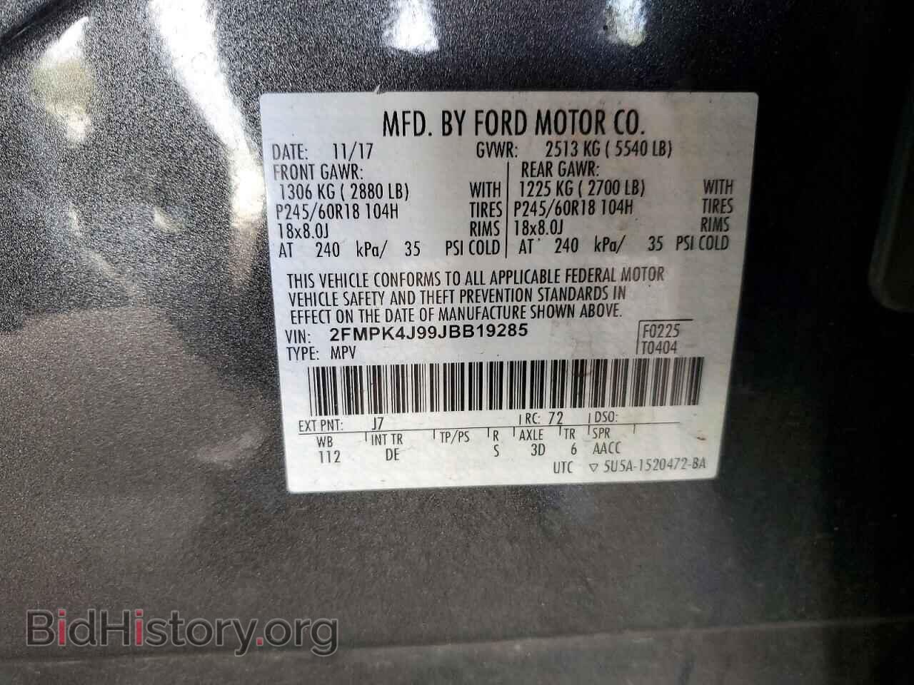 2018 FORD EDGE - VIN: 2FMPK4J99JBB19285 - Фото 12