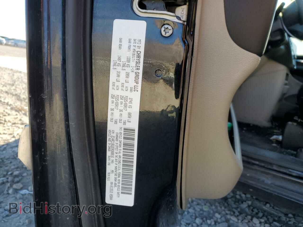 2014 CHRYSLER MINIVAN - VIN: 2C4RC1BG2ER268916 - Photo 12