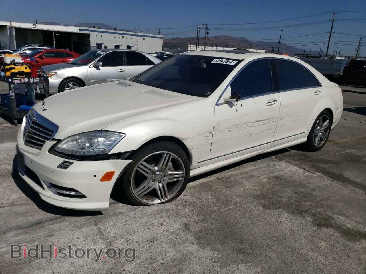 Фотография WDDNG7DB4DA515739 - MERCEDES-BENZ S-CLASS 2013