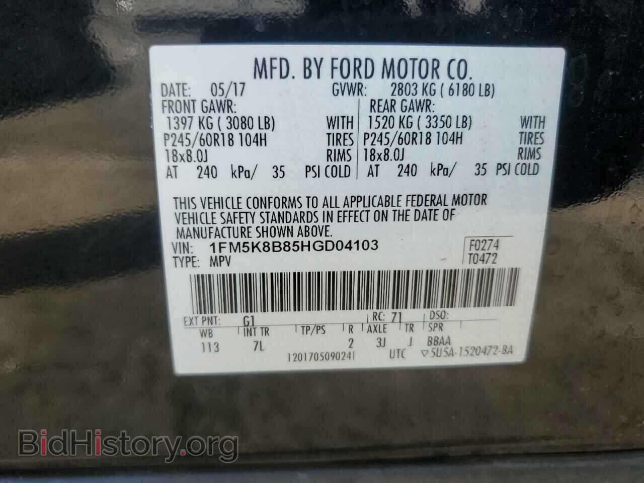 2017 FORD EXPLORER - VIN: 1FM5K8B85HGD04103 - Фото 14