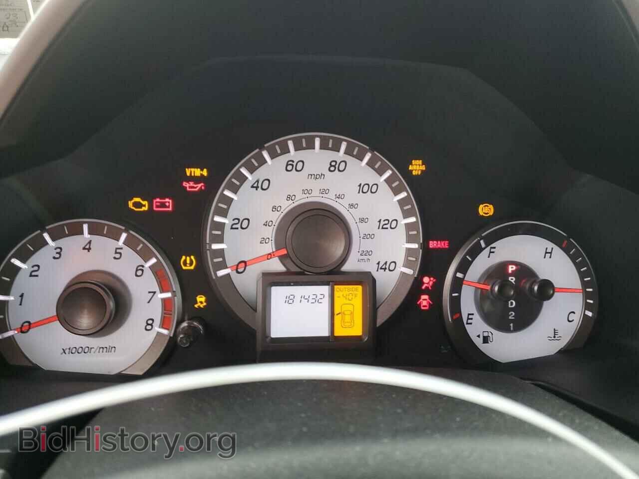 2012 HONDA PILOT - VIN: 5FNYF4H50CB011708 - Фото 9