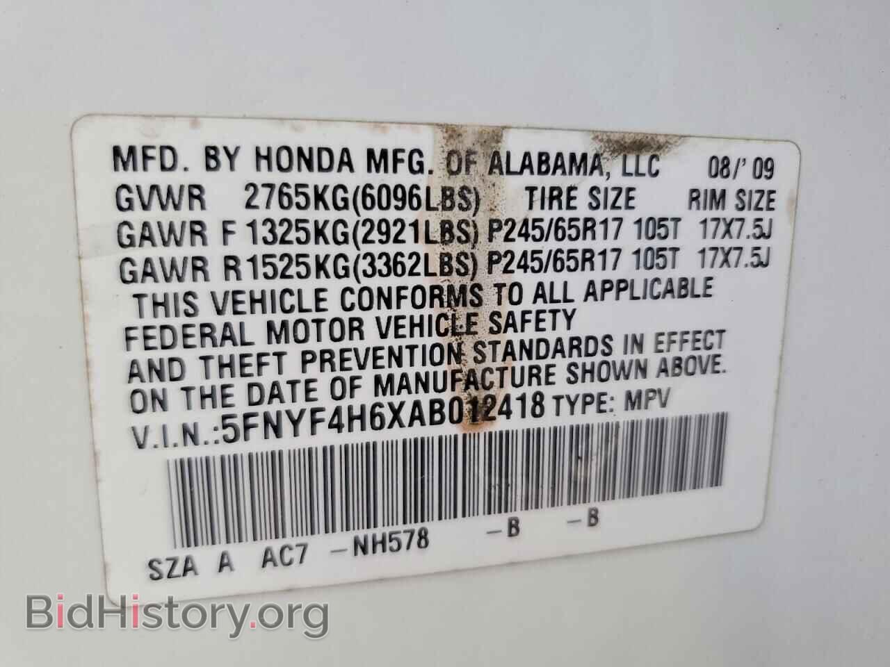 2010 HONDA PILOT - VIN: 5FNYF4H6XAB012418 - Фото 13