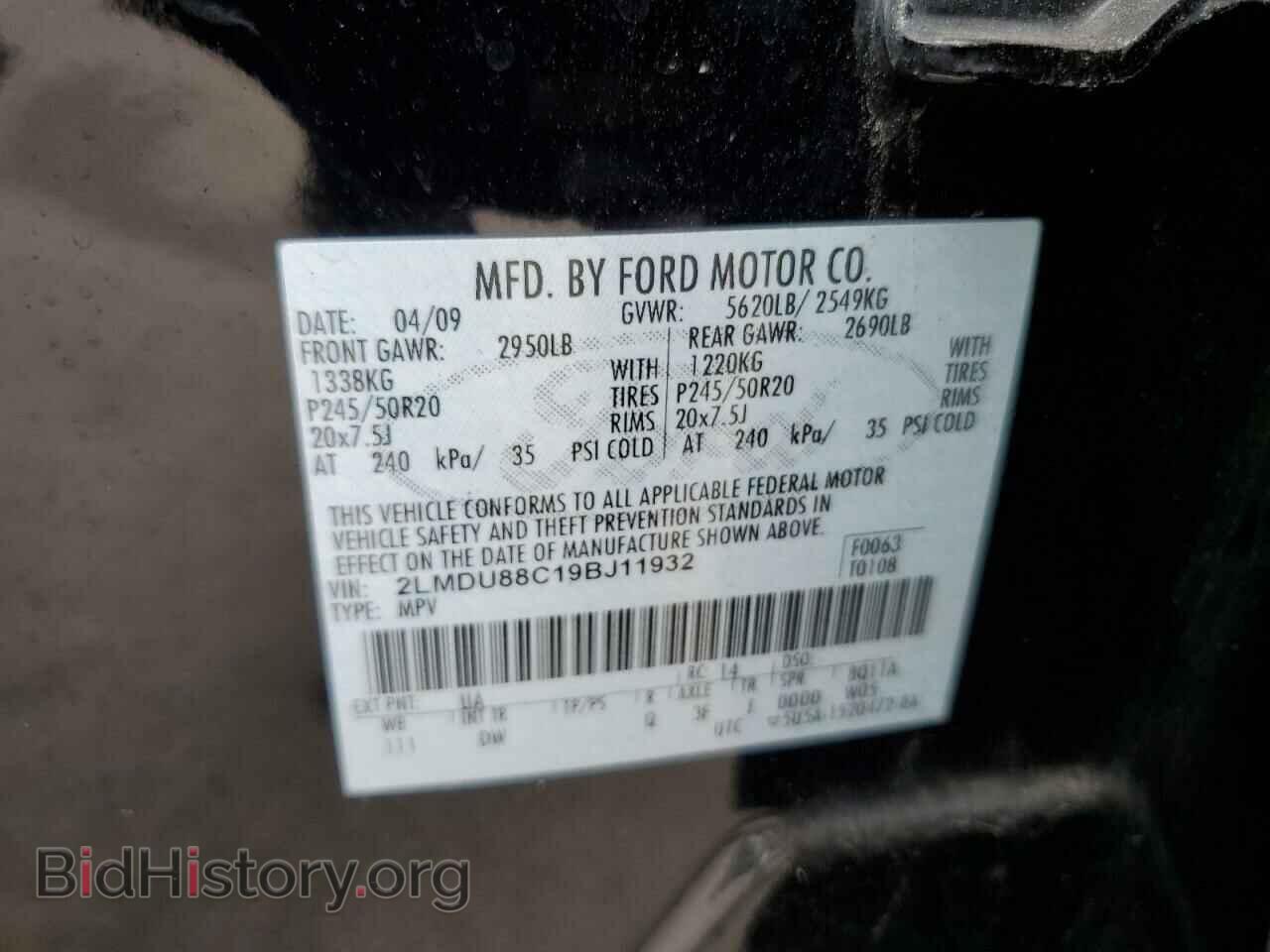 2009 LINCOLN MKX - VIN: 2LMDU88C19BJ11932 - Фото 13