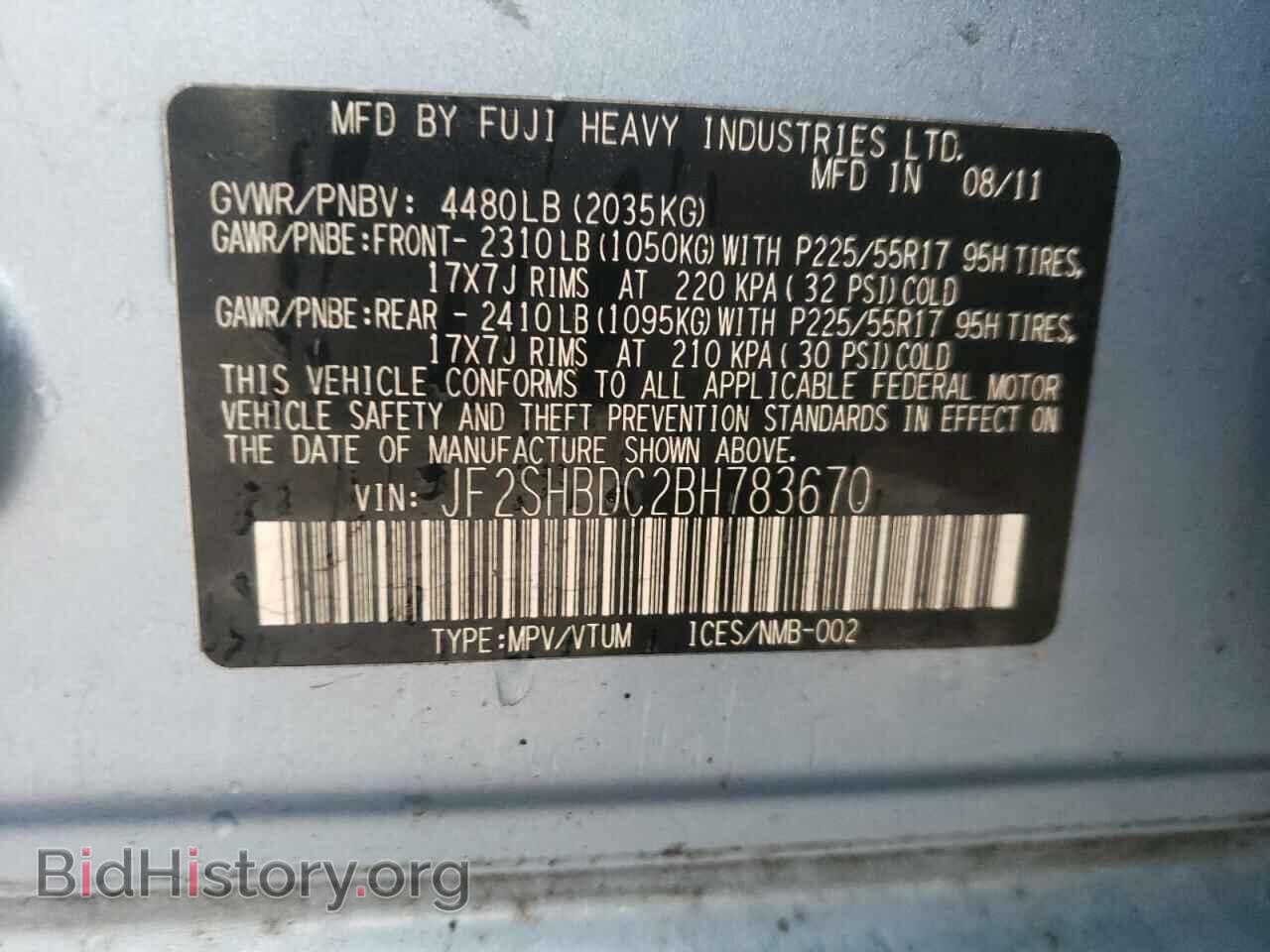 2011 SUBARU FORESTER - VIN: JF2SHBDC2BH783670 - Фото 13