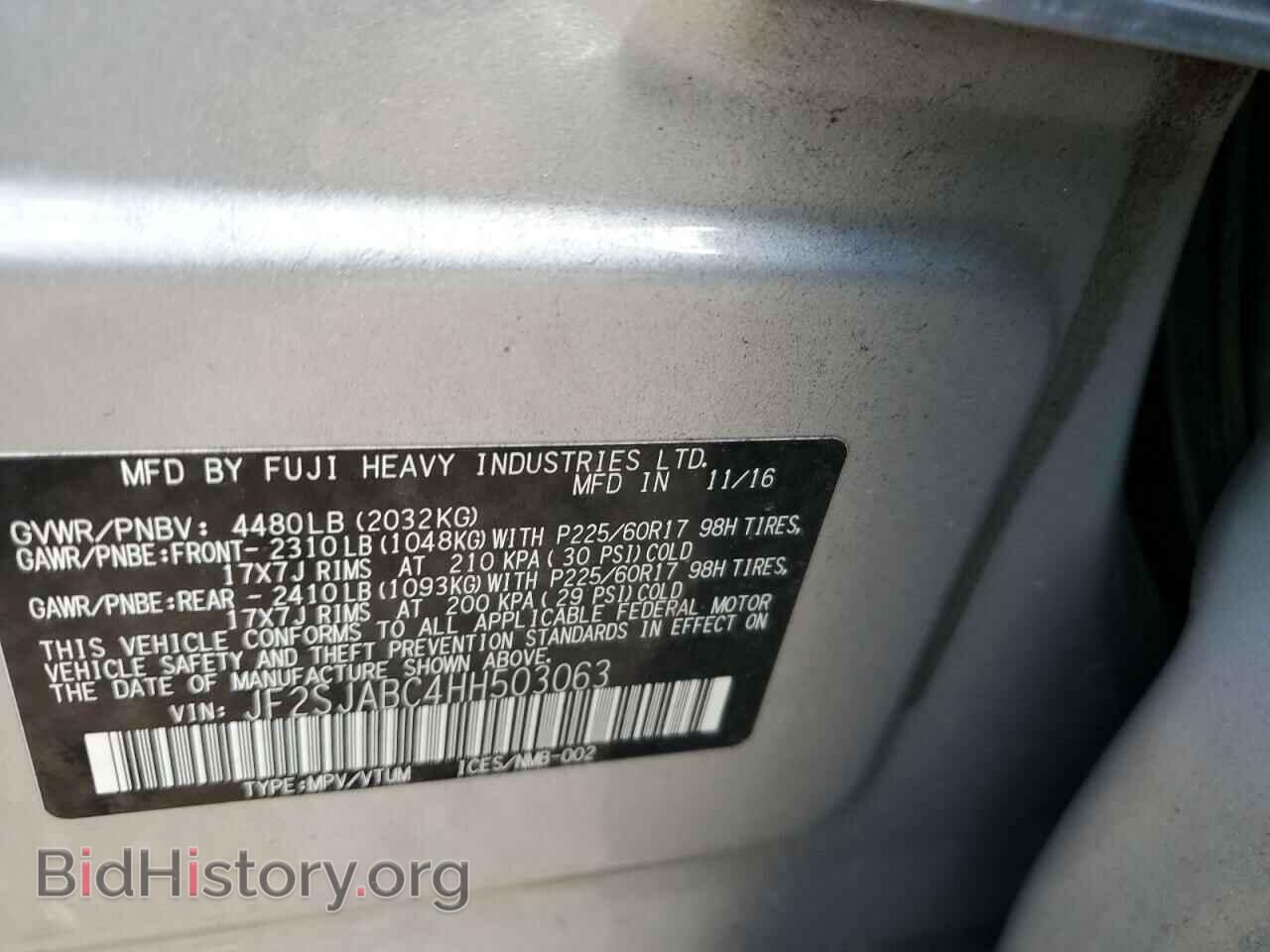 2017 SUBARU FORESTER - VIN: JF2SJABC4HH503063 - Фото 13