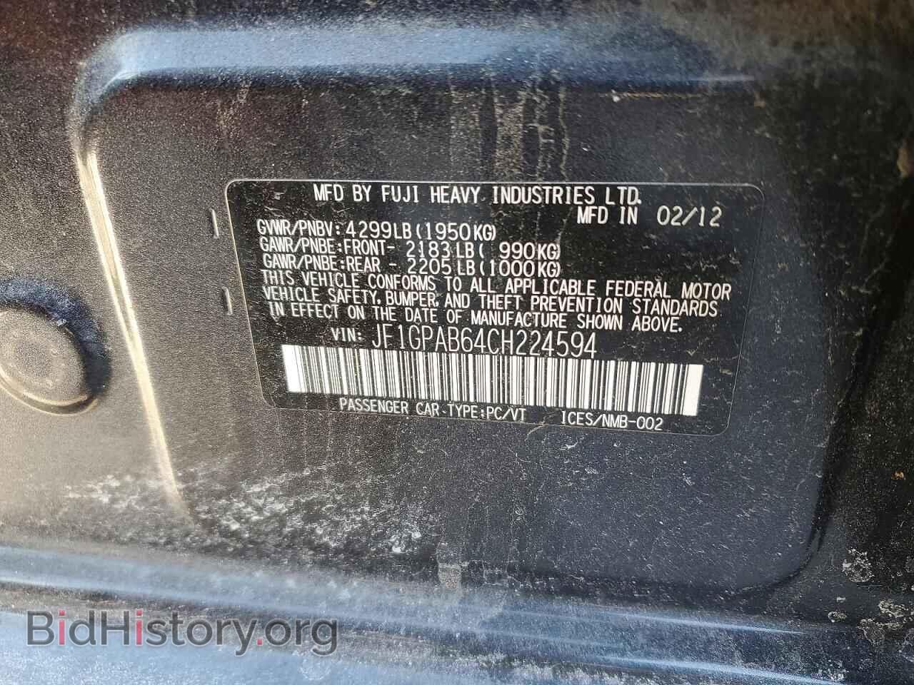 2012 SUBARU IMPREZA - VIN: JF1GPAB64CH224594 - Фото 12
