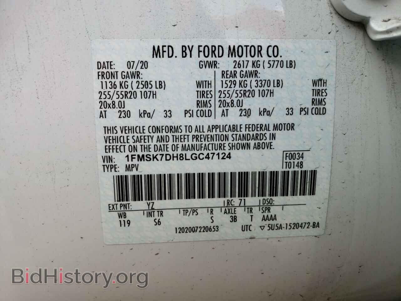 2020 FORD EXPLORER - VIN: 1FMSK7DH8LGC47124 - Фото 13