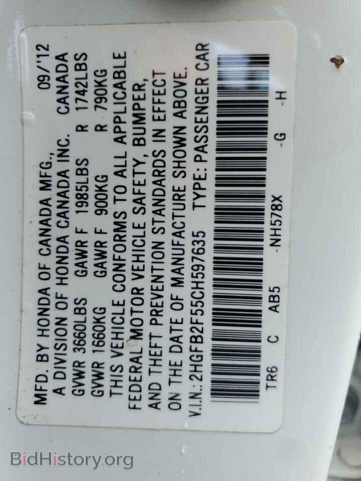 2012 HONDA CIVIC - VIN: 2HGFB2F55CH597635 - Фото 13