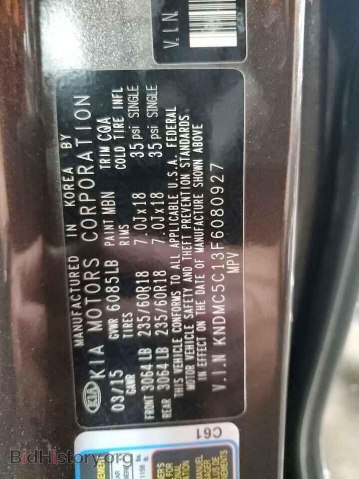 2015 KIA All Models - VIN: KNDMC5C13F6080927 - Фото 13