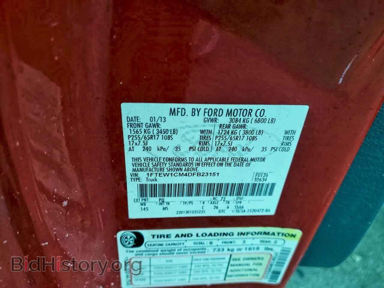 2013 FORD F-150 - VIN: 1FTEW1CM4DFB23151 - Фото 12