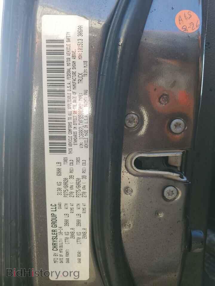 2015 RAM 1500 - VIN: 1C6RR7LTXFS508301 - Photo 12