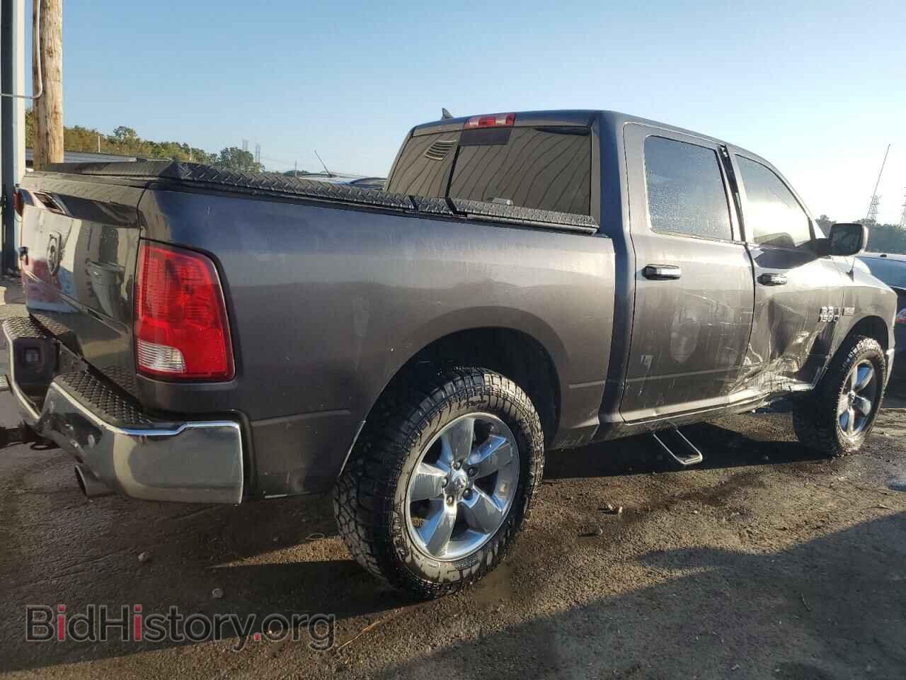 2015 RAM 1500 - VIN: 1C6RR7LTXFS508301 - Photo 3