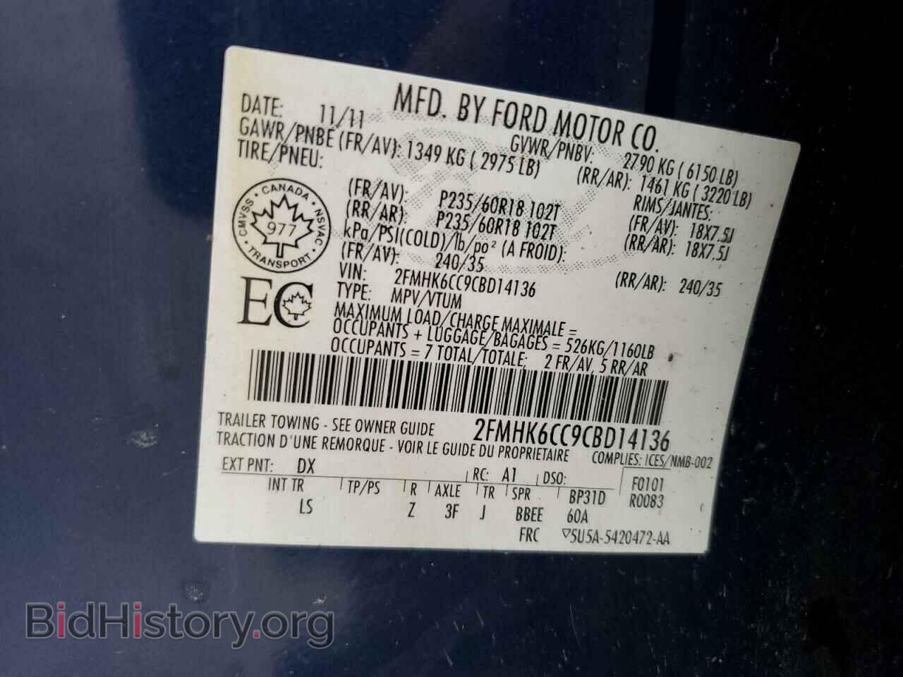 2012 FORD FLEX - VIN: 2FMHK6CC9CBD14136 - Фото 12