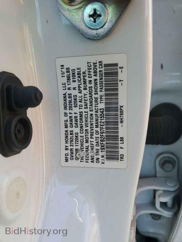 2015 HONDA CIVIC - VIN: 19XFB2F97FE215543 - Фото 12
