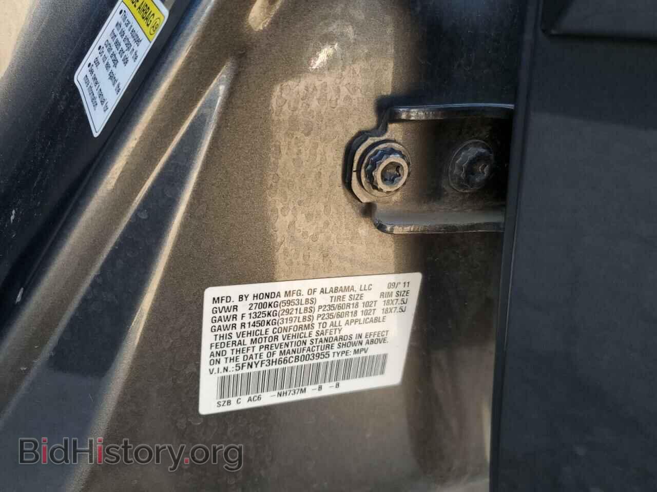 2012 HONDA PILOT - VIN: 5FNYF3H66CB003955 - Фото 13