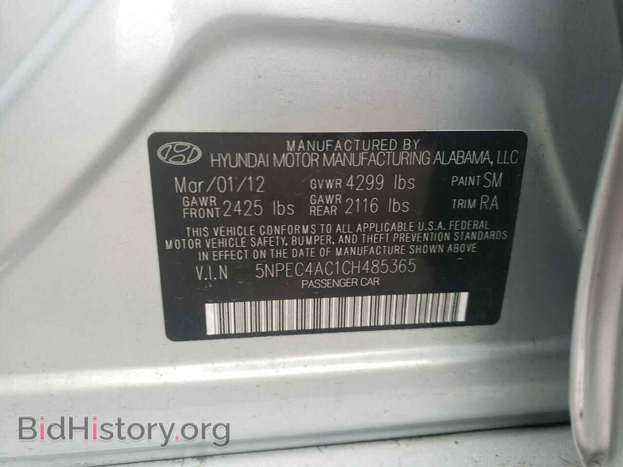 2012 HYUNDAI SONATA - VIN: 5NPEC4AC1CH485365 - Фото 13