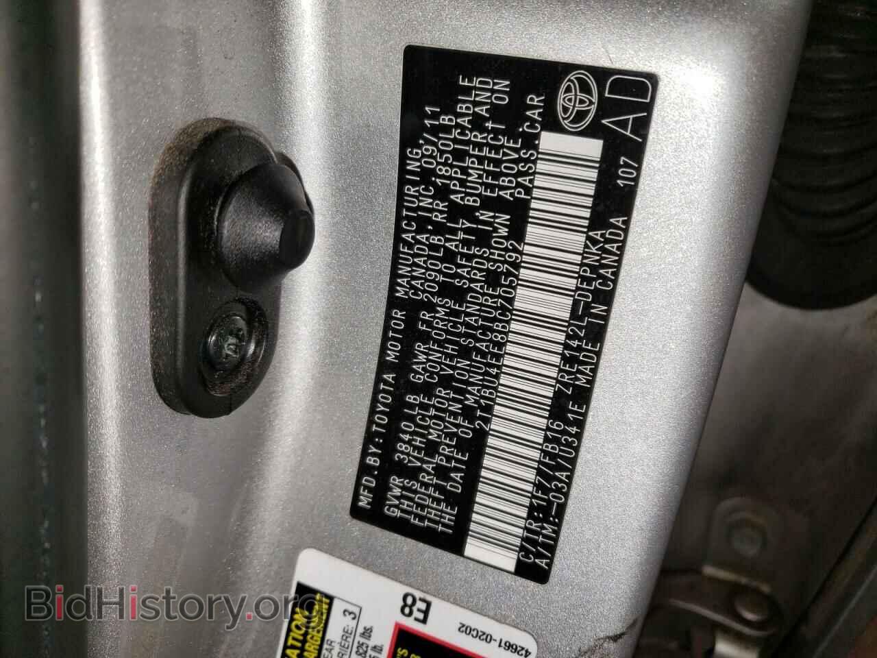 2011 TOYOTA COROLLA - VIN: 2T1BU4EE8BC705792 - Фото 12