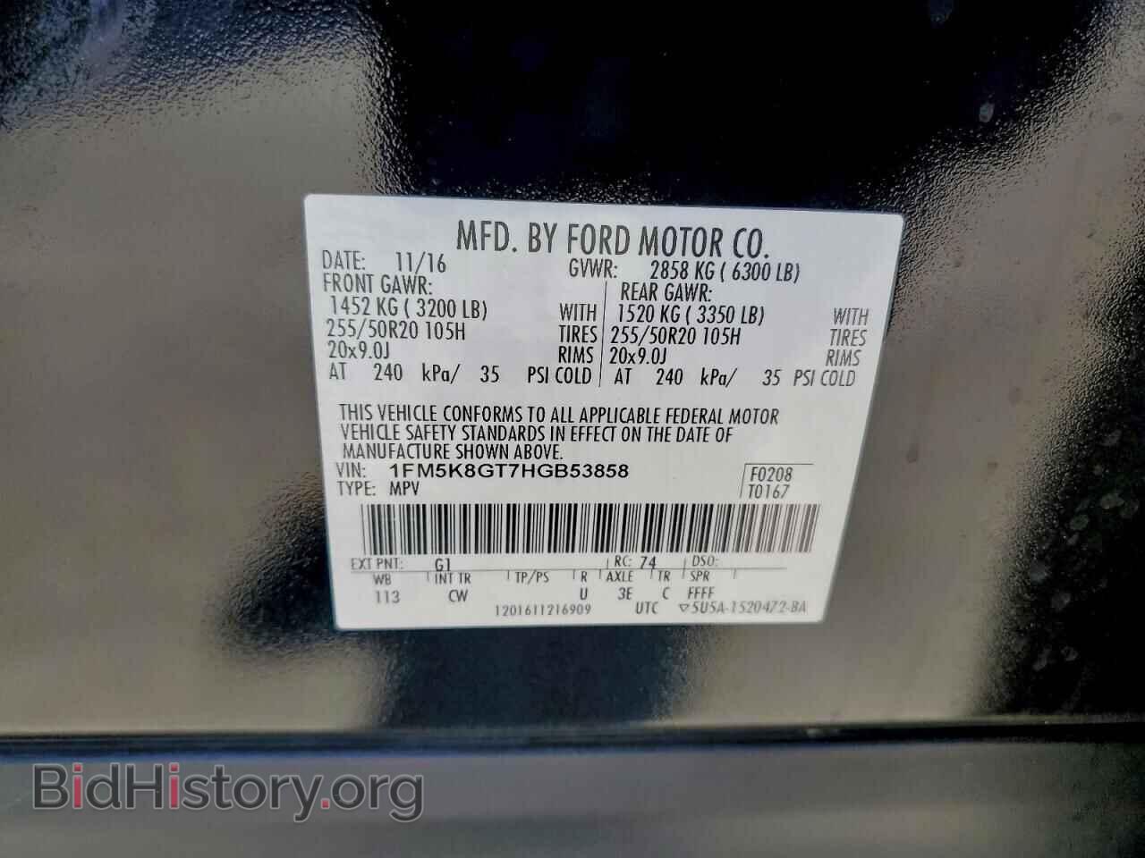 2017 FORD EXPLORER - VIN: 1FM5K8GT7HGB53858 - Фото 13