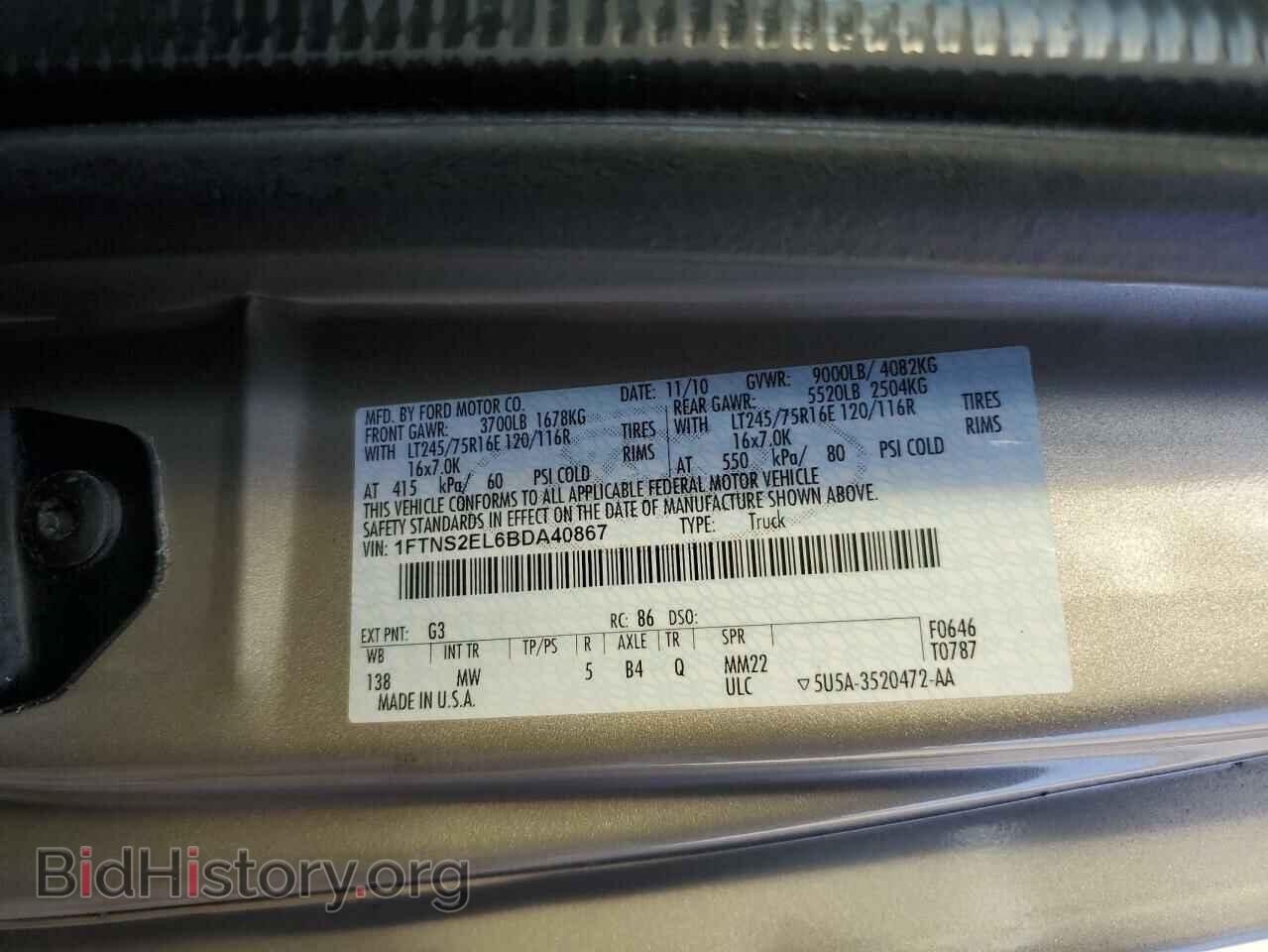 2011 FORD ALL Models - VIN: 1FTNS2EL6BDA40867 - Photo 13
