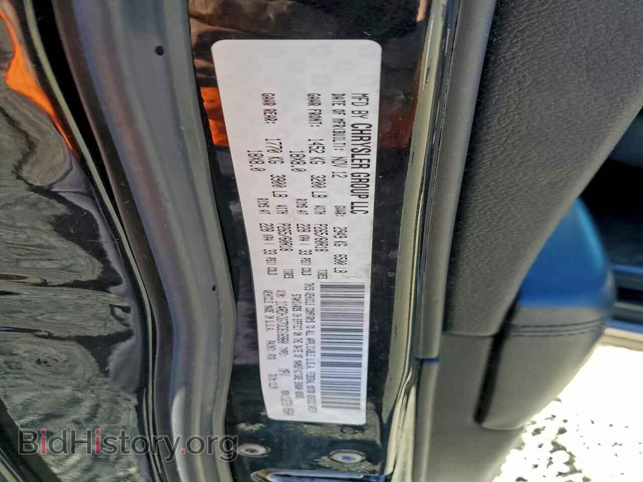 2013 DODGE DURANGO - VIN: 1C4RDHDG7DC616980 - Фото 13