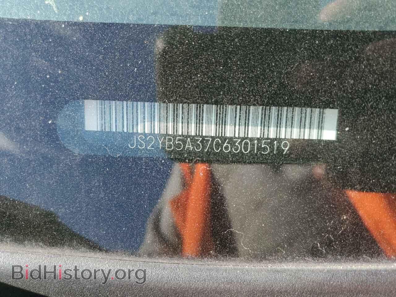 2012 SUZUKI SX4 - VIN: JS2YB5A37C6301519 - Photo 12
