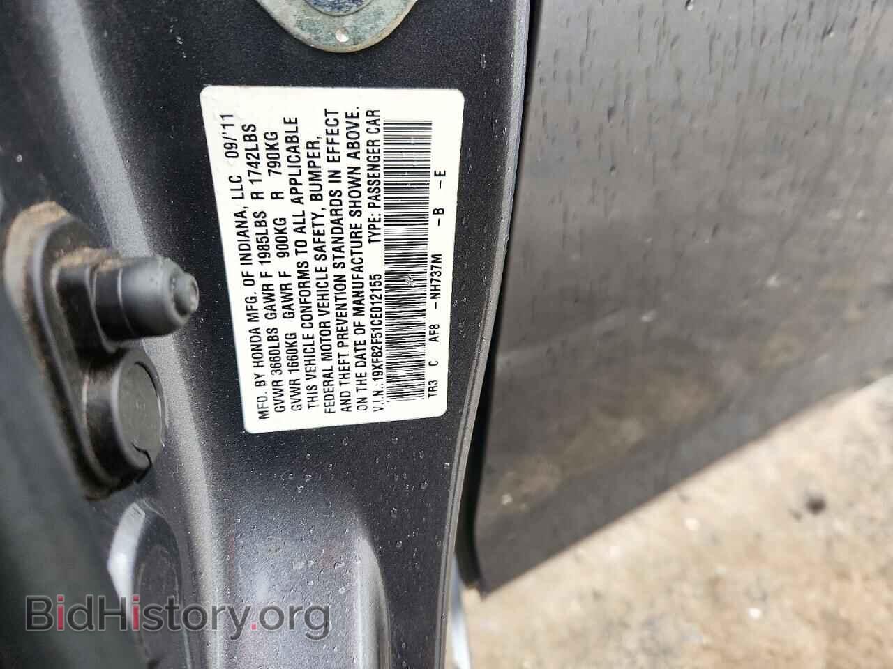 2012 HONDA CIVIC - VIN: 19XFB2F51CE012155 - Фото 12