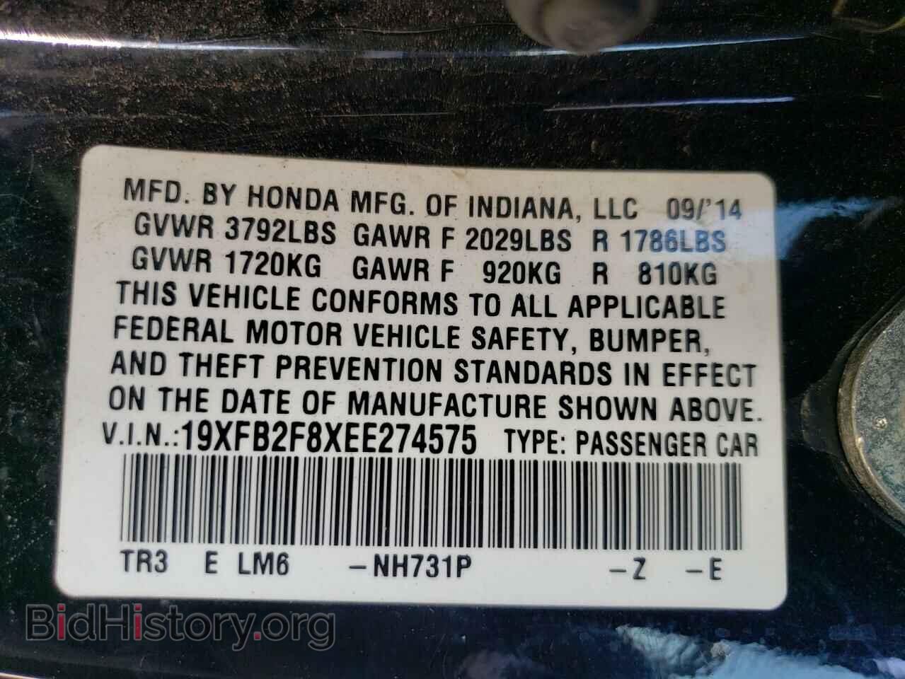 2014 HONDA CIVIC - VIN: 19XFB2F8XEE274575 - Фото 13