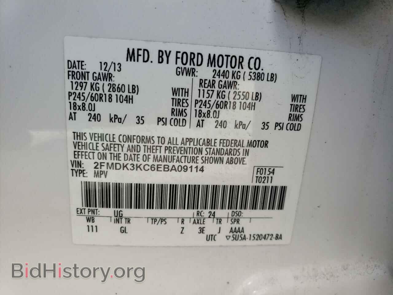 2014 FORD EDGE - VIN: 2FMDK3KC6EBA09114 - Фото 13