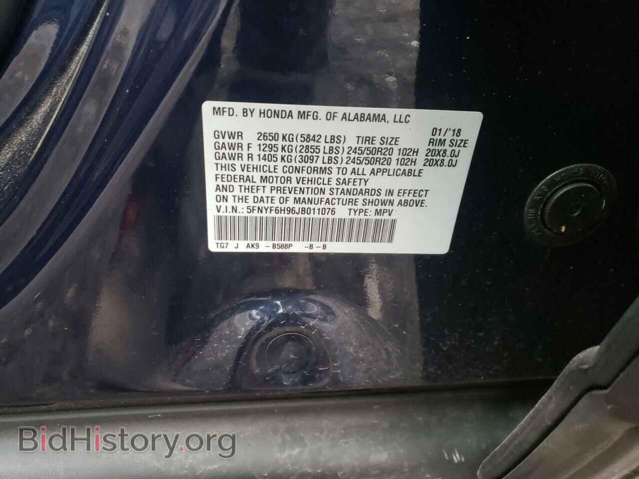 2018 HONDA PILOT - VIN: 5FNYF6H96JB011076 - Фото 13
