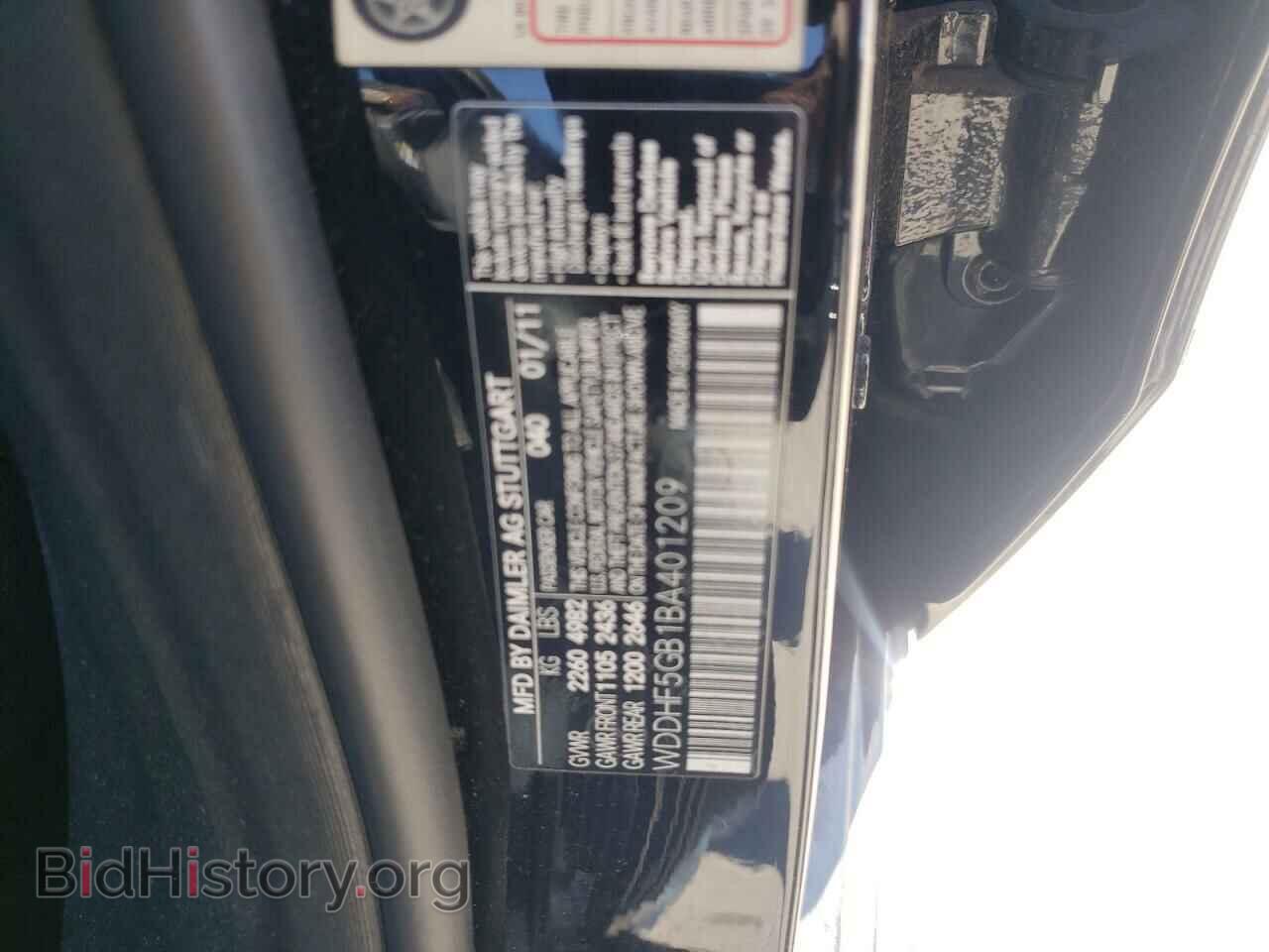 2011 MERCEDES-BENZ E-CLASS - VIN: WDDHF5GB1BA401209 - Фото 12