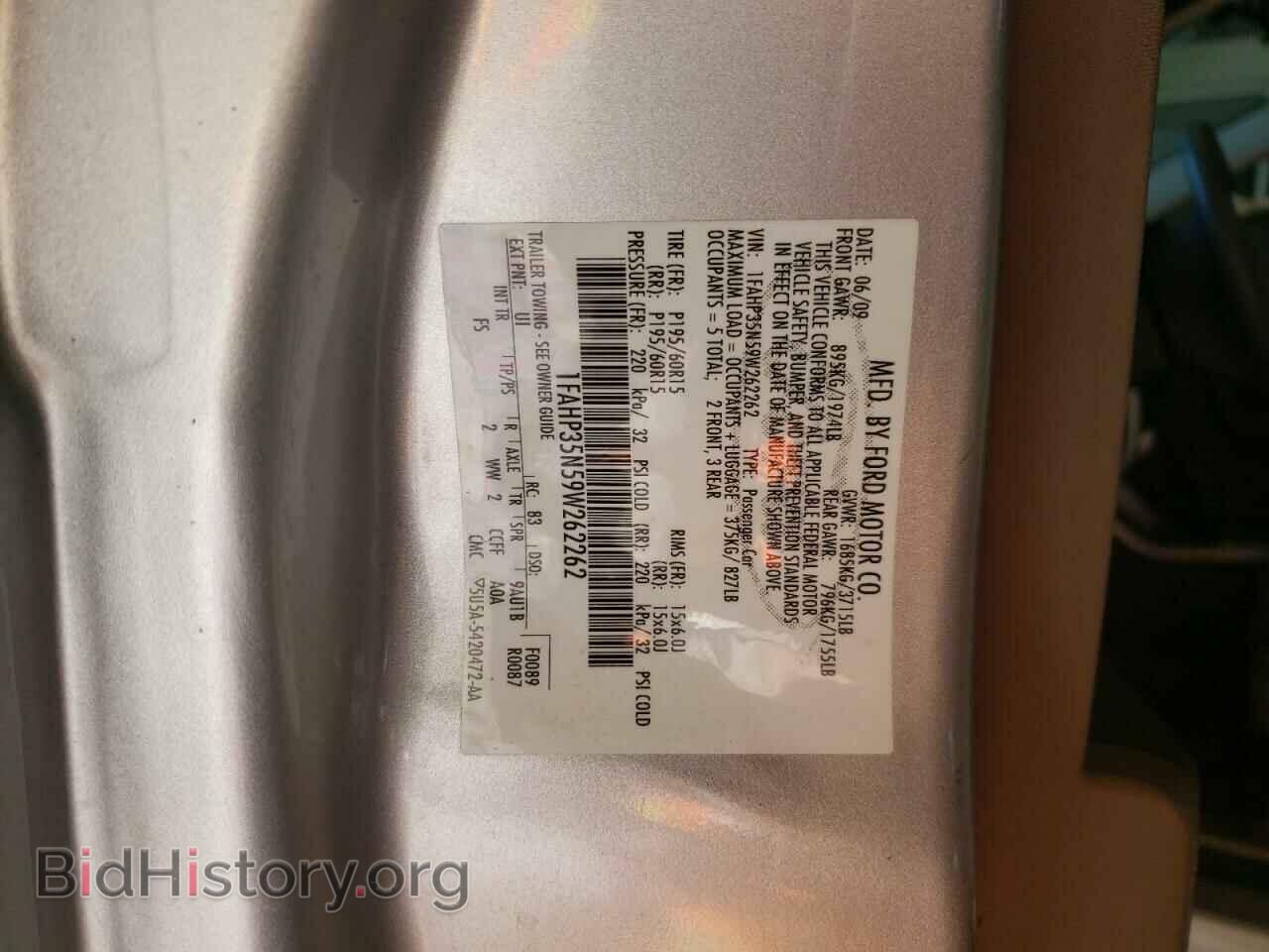 2009 FORD FOCUS - VIN: 1FAHP35N59W262262 - Фото 13