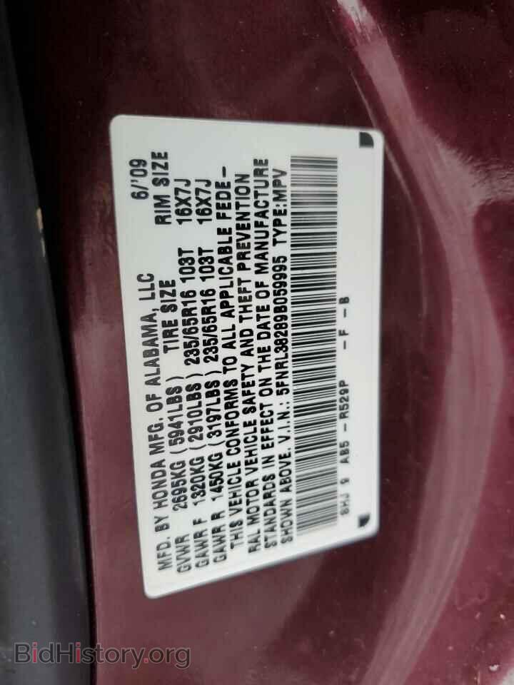 2009 HONDA All Models - VIN: 5FNRL38289B059995 - Фото 13