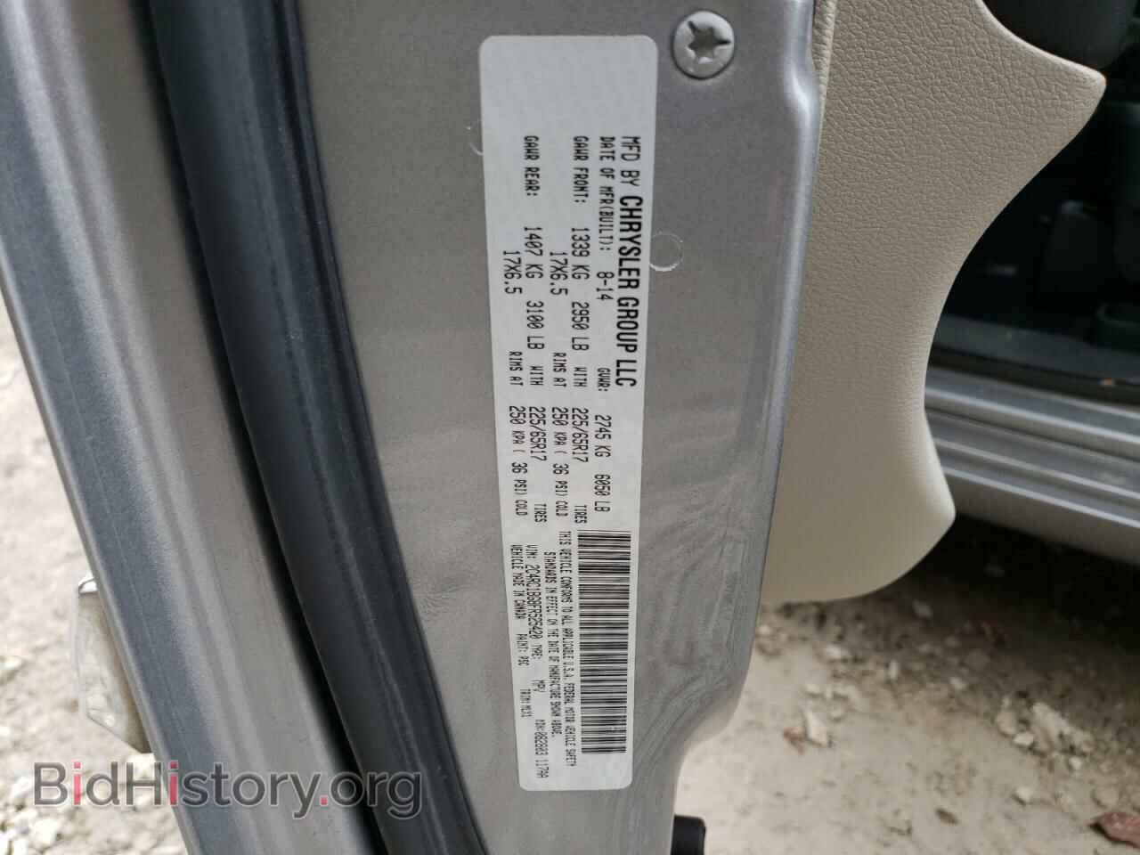 2015 CHRYSLER MINIVAN - VIN: 2C4RC1BG8FR525420 - Фото 12