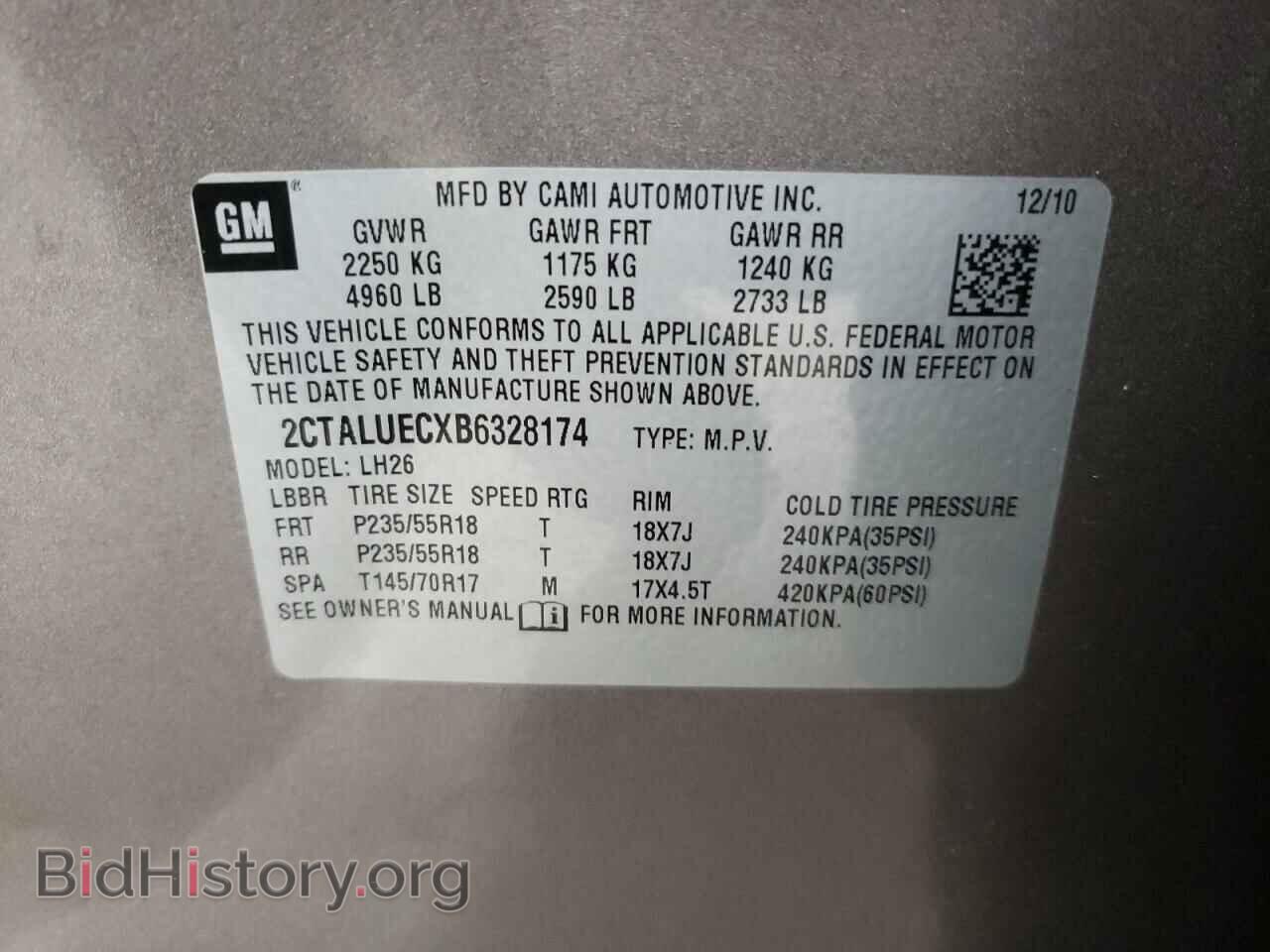 2011 GMC TERRAIN - VIN: 2CTALUECXB6328174 - Фото 13