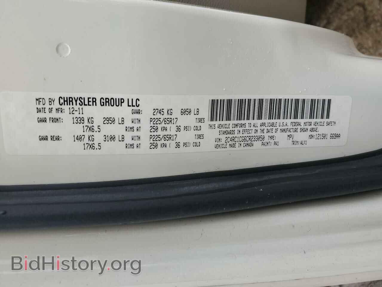 2012 CHRYSLER MINIVAN - VIN: 2C4RC1CG6CR233050 - Фото 12