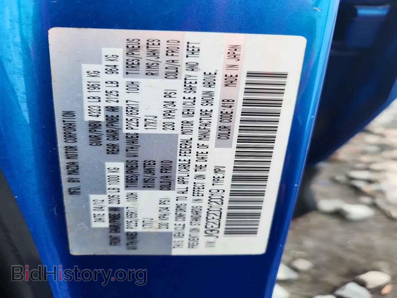 2013 MAZDA CX-5 - VIN: JM3KE2CE2D0120019 - Photo 13