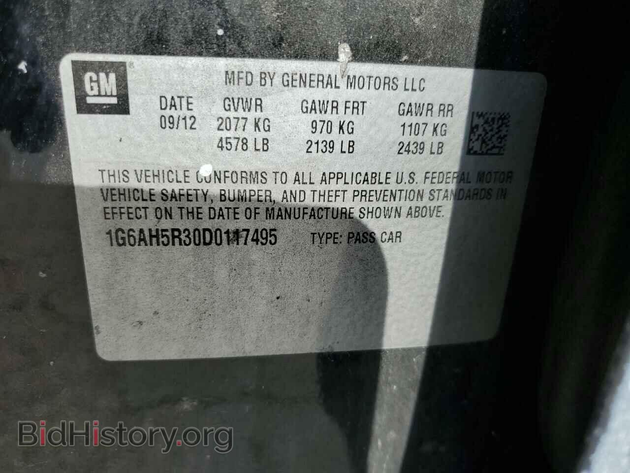 2013 CADILLAC ATS - VIN: 1G6AH5R30D0117495 - Фото 12