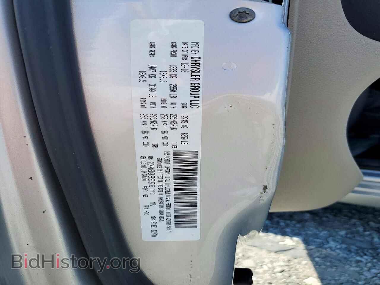 2011 DODGE CARAVAN - VIN: 2D4RN3DG8BR639739 - Фото 13