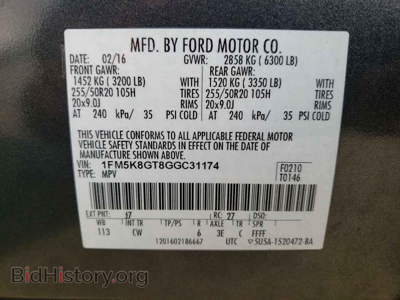 2016 FORD EXPLORER - VIN: 1FM5K8GT8GGC31174 - Photo 12