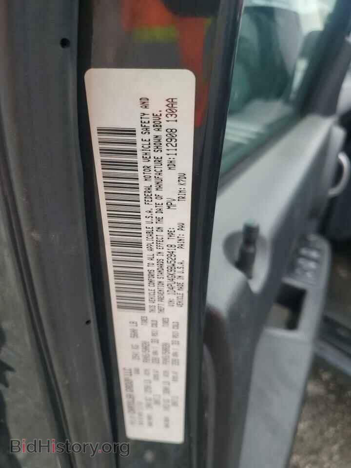 2011 DODGE NITRO - VIN: 1D4PU4GK9BW529418 - Фото 12