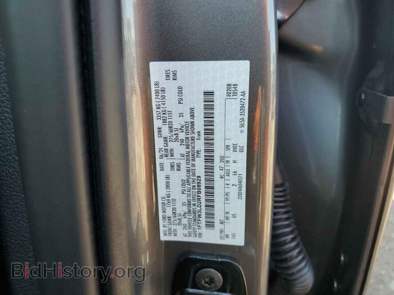 2024 FORD All Models - VIN: 1FTFW3LD2RFB08929 - Фото 12