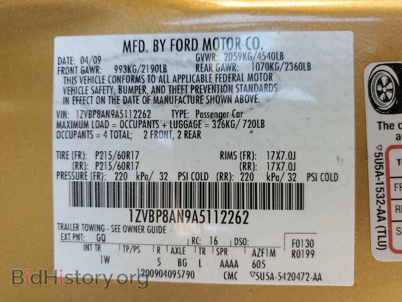 2010 FORD ALL Models - VIN: 1ZVBP8AN9A5112262 - Фото 12