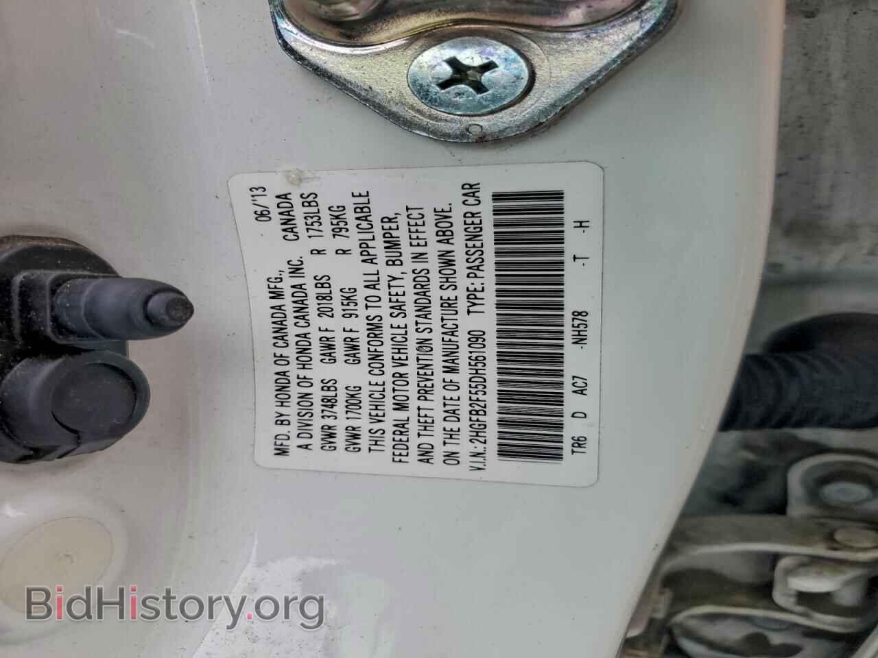 2013 HONDA CIVIC - VIN: 2HGFB2F55DH561090 - Фото 12