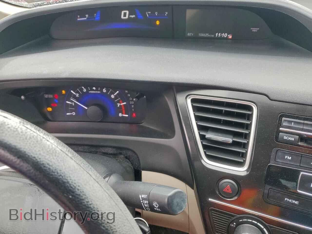 2013 HONDA CIVIC - VIN: 2HGFB2F55DH561090 - Фото 9