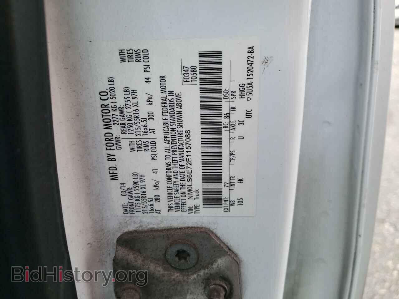 2014 FORD TRANSIT - VIN: NM0LS6E72E1157088 - Фото 13
