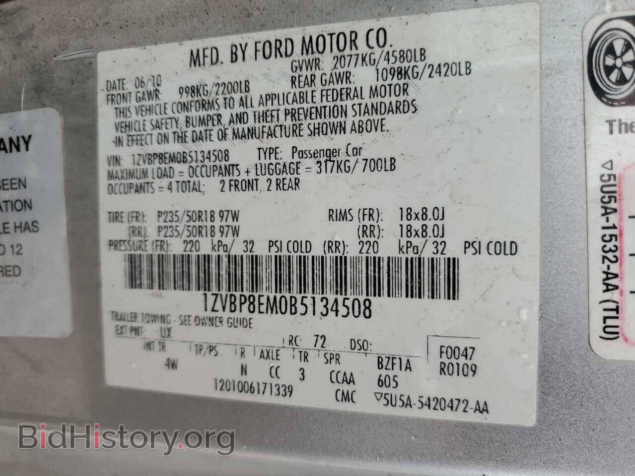 2011 FORD ALL Models - VIN: 1ZVBP8EM0B5134508 - Фото 12