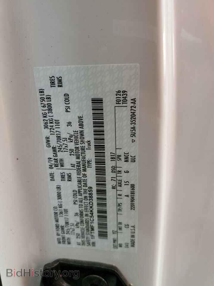 2019 FORD All Models - VIN: 1FTMF1C54KKD38859 - Photo 12